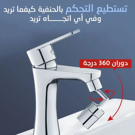 رأس حنفية مطبخ دوار: ضغط عالٍ، متحرك، متعدد الاستخدامات - Image 6