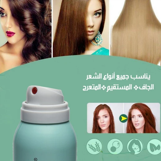 بخاخ إزالة الدهون وتكثيف الشعر, علاج للتحكم بالزيت وزيادة حجم الشعر لمظهر أكثر كثافة وانتعاشًا - Image 6