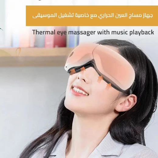 Eye Massager with Heat & Music: Relaxing Eye Care for Stress Relief - Image 4