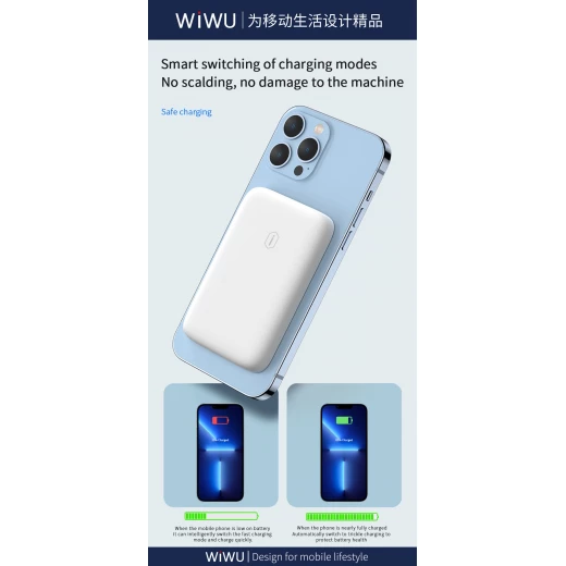 بنك طاقة لاسلكي مغناطيسي WiWU 5000mAh - شحن سريع ومحمول - وي وُو - Image 4