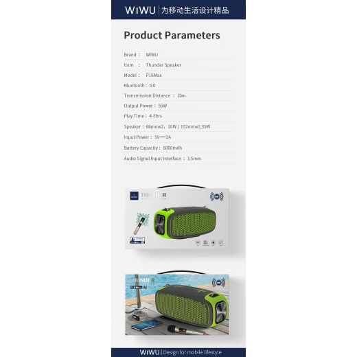 مكبر صوت WiWU P16 Max اللاسلكي بتقنية البلوتوث مع ميكروفونين وحزام - وي وُو - Image 9