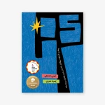 Who Am I? A Journey of Feelings, Thoughts, and Self-Discovery - Al Salwa Publishers