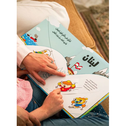 كتاب قصص للأطفال أنا الطفل العربي، مجموعة قصصية ممتعة باللغة العربية تهدف إلى تنمية حب القراءة والخيال وتعزيز القيم الإيجابية والهوية العربية لدى الأطفال، بأسلوب قصصي مشوق يناسب القراء الصغار - دار السلوى - Image 2