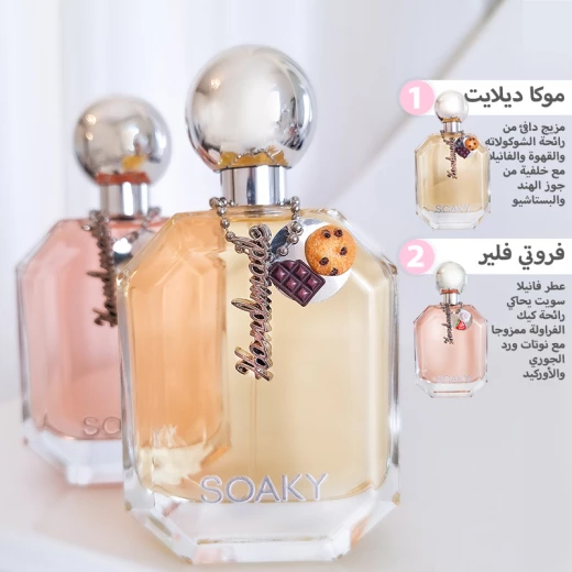 SOAKY Mocha Delight Perfume 100ml | Sweet Vanilla Caramel Coffee Fragrance for Women | Gourmand Eau de Parfum Long Lasting - Soaky - Image 6