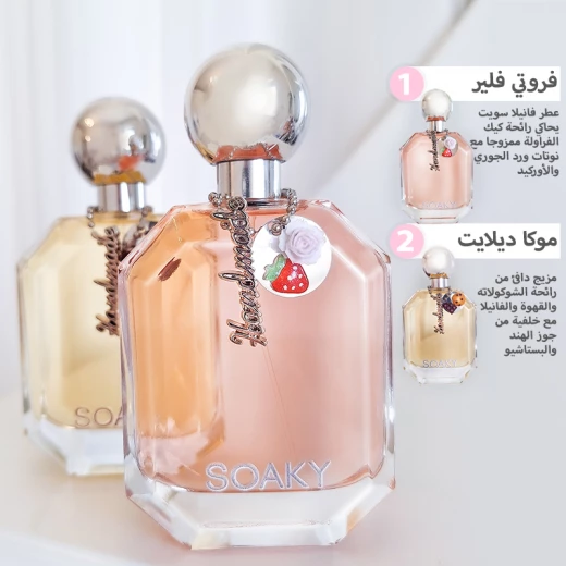 عطر سوكي فروتي فلير 100 مل | عطر فانيلا للنساء سويت مع الفراولة والورد | عطر نسائي ثابت - Soaky - Image 6