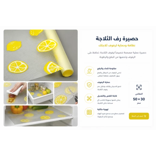 لفافة حصيرة مقاومة للماء مانعة للانزلاق لبطانات المطبخ والثلاجة 4535*50 سم شكل عشوائي لفافة حصيرة مقاومة للماء مانعة للانزلاق لبطانات المطبخ والثلاجة 4535*50 سم شكل عشوائي