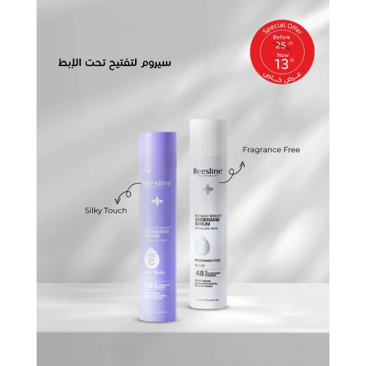 سيروم الإبط - بخاخ ملمس حريري + سيروم الإبط - بخاخ . بيلاين سيروم الإبط - بخاخ ملمس حريري + سيروم الإبط - بخاخ . بيلاين