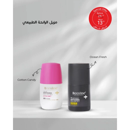 مزيل عرق بيزلاين رول أون برائحة غزل البنات + مزيل عرق بيزلاين سوبر دراي برائحة منعشة مزيل عرق بيزلاين رول أون برائحة غزل البنات + مزيل عرق بيزلاين سوبر دراي برائحة منعشة