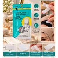 Hijab Adhesive Tape Strips Pack Of 8 Pieces – 2 Inch Rectangular Fabric Tape, Strong Hold Alternative to Scarf Pins, No Snag Design, Gentle on Fabric, Lightweight and Comfortable Solution for Modest Wear.