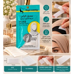 شرائط تثبيت الحجاب اللاصقة على القماش 8 قطع – مقاس 2 بوصة بشكل مستطيل، بديل آمن لدبابيس الحجاب، تثبيت قوي دون إتلاف القماش أو التشابك، خفيفة ومريحة للارتداء اليومي للحجاب والملابس المحتشمة
