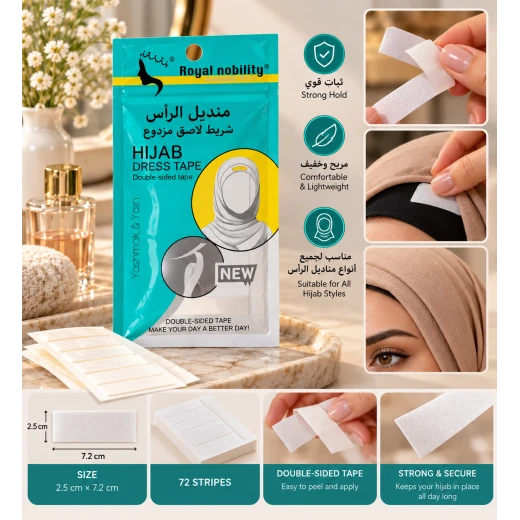 Hijab Adhesive Tape Strips Pack Of 8 Pieces – 2 Inch Rectangular Fabric Tape, Strong Hold Alternative to Scarf Pins, No Snag Design, Gentle on Fabric, Lightweight and Comfortable Solution for Modest Wear.
