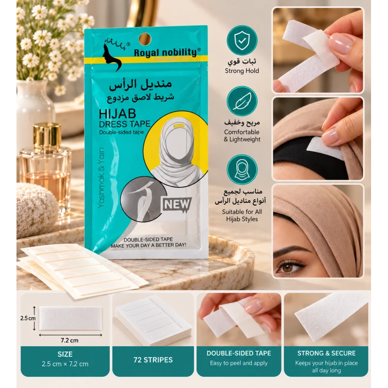 Hijab Adhesive Tape Strips Pack Of 8 Pieces – 2 Inch Rectangular Fabric Tape, Strong Hold Alternative to Scarf Pins, No Snag Design, Gentle on Fabric, Lightweight and Comfortable Solution for Modest Wear. - Lolo shop accessories