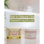 Glamura Oud & White Musk Scrub – Exfoliating Body Scrub | Dead Sea Salt + Natural Oils-450g - Glamura