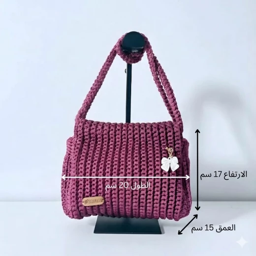 Elegant Handmade Crochet Bag for Everyday Use - Hudamade - Image 3