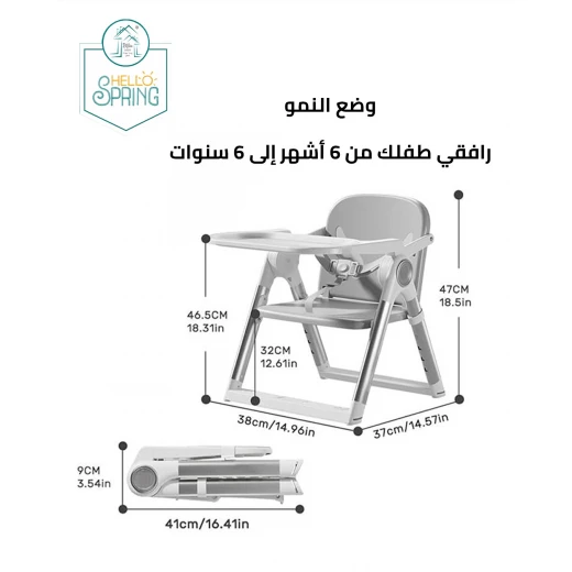 كرسي طعام للأطفال متنقل وقابل للطي مع صينية قابلة للإزالة ، تصميم موفر للمساحة باللون الرمادي والفضي - Image 2