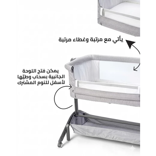 سرير أطفال نوبي نيكست تو مي جانبي متنقل وقابل للتعديل مع سلة تخزين كبيرة وحقيبة سفر بلون رمادي 2026 - نوبي - Image 3