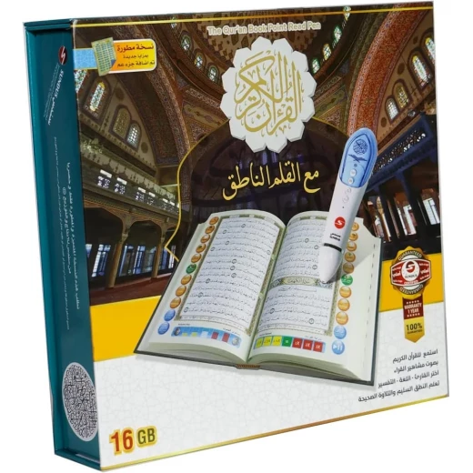 قلم سندس الذكي الإلكتروني لقراءة القرآن الكريم - ذاكرة 16 جيجابايت، نص ملون للتجويد، وأصوات العديد من القراء المشهورين قلم سندس الذكي الإلكتروني لقراءة القرآن الكريم - ذاكرة 16 جيجابايت، نص ملون للتجويد، وأصوات العديد من القراء المشهورين