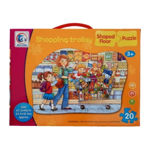 The Coloured Box Puzzle 20 Pieces The Coloured Box Puzzle 20 Pieces