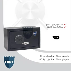 Home electronic safe made of iron, 6-liter capacity, operates with a fingerprint, passcode, and backup key Size: 17×23×17 cm Can be fixed to the floor or walOriginal Fort brand