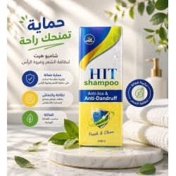 HIT Lice Shampoo 100ml Safe for Kids Highly Effective Treatment & Prevention Kills Lice & Nits Prevents Reinfestation
