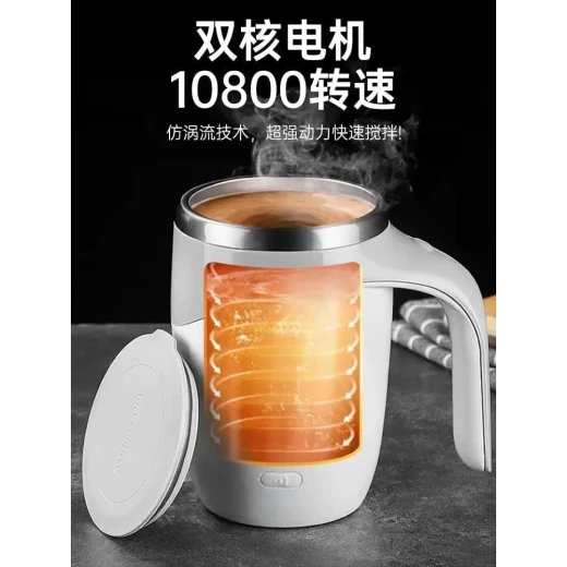 كوب الخلط المغناطيسي الذاتي الذكي XY-221 - mug تحريك أوتوماتيكي للقهوة والشاي من الستانلس ستيل 304 مع مقبض مريح - ميرا للتسوق - Image 6