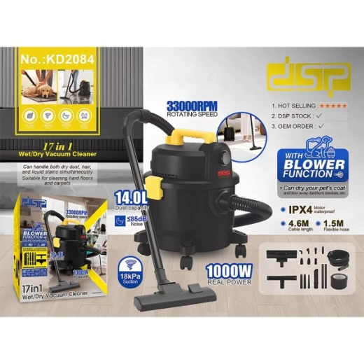 مكنسة كهربائية DSP KD2084 متعددة الاستخدامات 17 في 1، تنظيف جاف ورطب، قوة 1000 واط، سعة 14 لتر، مع خاصية النفخ وملحقات متعددة - ميرا للتسوق - Image 2