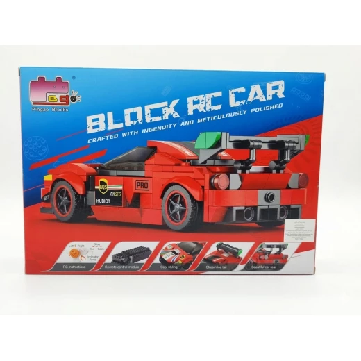 سيارة تركيب 2 في 1 – 230 قطعة تتحول إلى سيارة تحكم عن بُعد من سي لاند تويز - سي لاند تويز - Image 2
