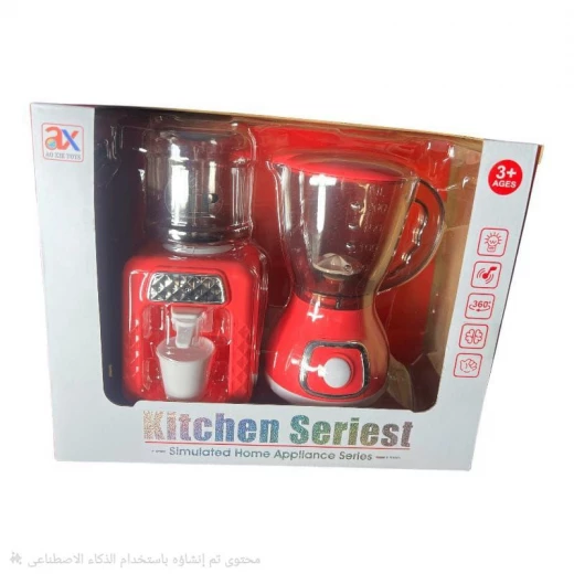SeaLand Toys, Kids Kitchen Appliance Play Set – Interactive Blender & Water Dispenser with Light & Sound - Sealand toys - Image 2