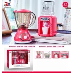 SeaLand Toys, Kids Kitchen Appliance Play Set – Interactive Blender & Water Dispenser with Light & Sound - Sealand toys