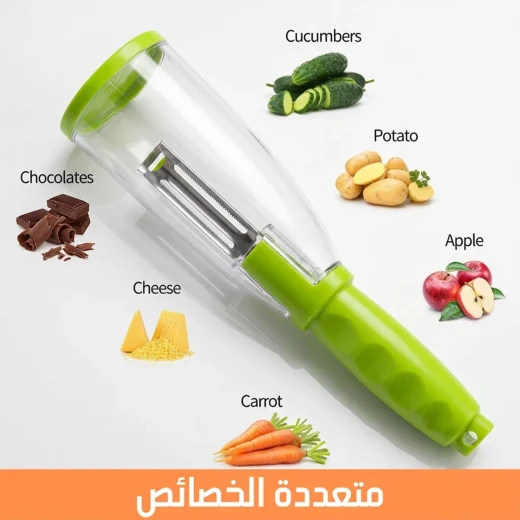 مقشرة خضار وفواكه ستانلس ستيل مع حافظة لتجميع القشور - مقشرة ذاتية التخزين - Image 2