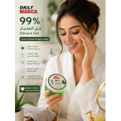 جل الصبار المرطب للبشرة بتركيز تسعة وتسعين بالمئة للعناية بالوجه والجسم