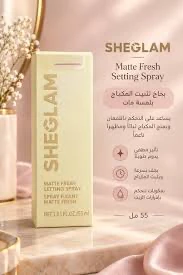 SHEGLAM LOCK’D IN Matte Makeup Setting Spray 55ml – 16-Hour Long-Lasting Mattifying Mist for Shine Control, Smooth Finish and All-Day Makeup Hold - SHEGLAM - Image 7