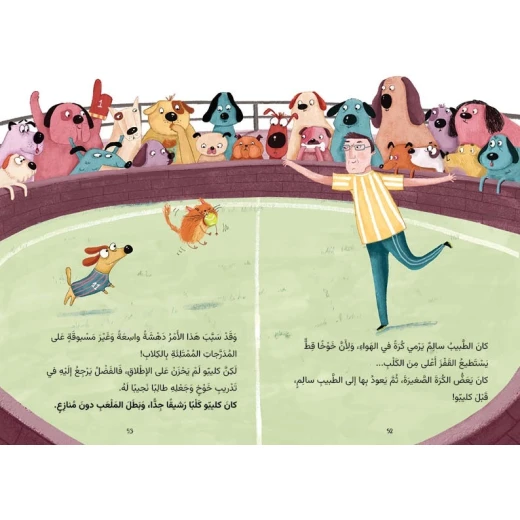 The Cat That Thought Itself a Dog-Sun Bird Series-  chapter Book little cat named Peach. The dogs agree at their weekly meeting to take turns caring for and training him 7–9 years  Dar Al Yasmine - Dar al yasmine publishing and distribution - Image 2