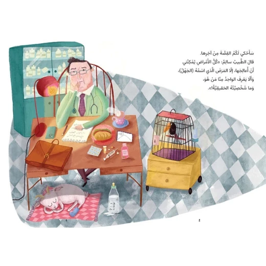 The Cat That Thought Itself a Dog-Sun Bird Series-  chapter Book little cat named Peach. The dogs agree at their weekly meeting to take turns caring for and training him 7–9 years  Dar Al Yasmine - Dar al yasmine publishing and distribution - Image 3