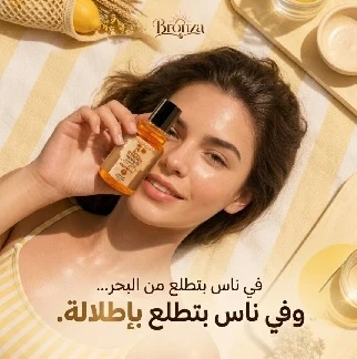 Natural Tanning Oil SPF 6 with Vitamin E, Carrot Oil & Argan Oil 120ml – Moisturizing Bronzing Body Oil for Natural Glow and Smooth Skin - Bronza - Image 3