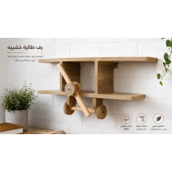 Blonde Wood