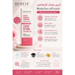 Marvera Anti-Aging Cream with Retinol, Caviar & Hyaluronic Acid, 30 ml – Deep Hydration and Wrinkle Care Formula for Fine Lines, Skin Firmness, Elasticity and a Youthful-Looking Glow