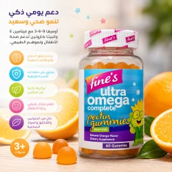 فاينز ألترا أوميغا كومبليت علكات بكتين للأطفال بأوميغا 3 و6 و9 مع فيتامين  والبيتا كاروتين، تركيبة نباتية بنكهة البرتقال، 60 علكة
