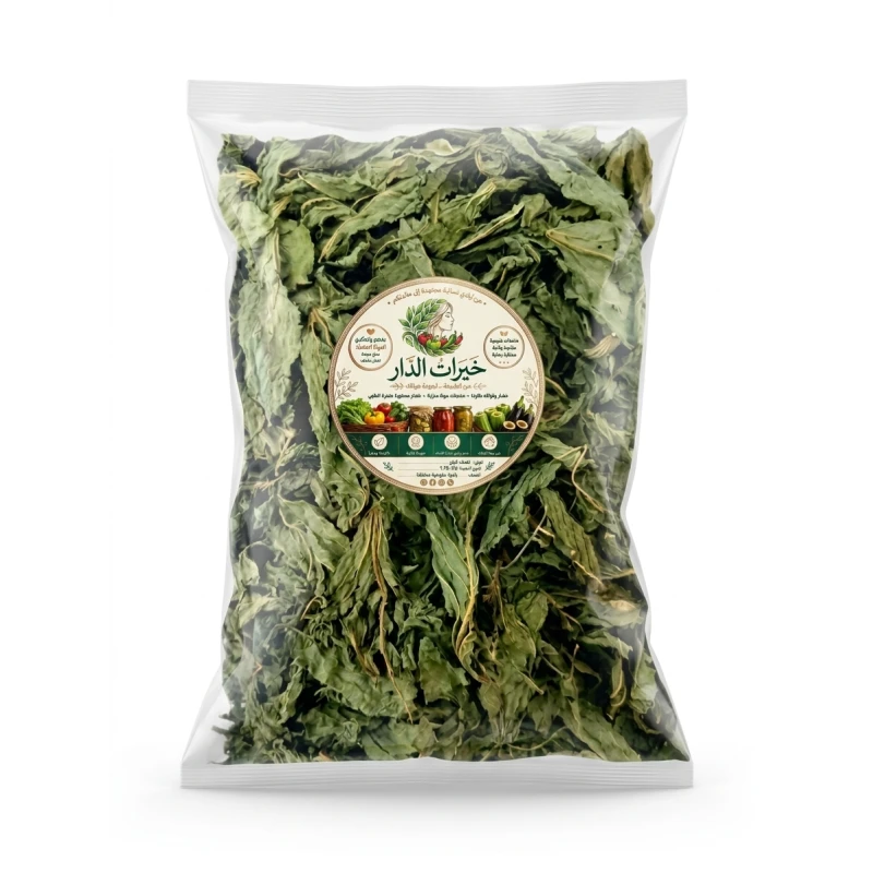 Khairat Al Dar Dried Molokhia Leaves 500g - 100% Natural Dried Jute Leaves for Authentic Mediterranean Cooking, Soups, and Home Recipes - Preservative Free Package - Khayrat Al Dar