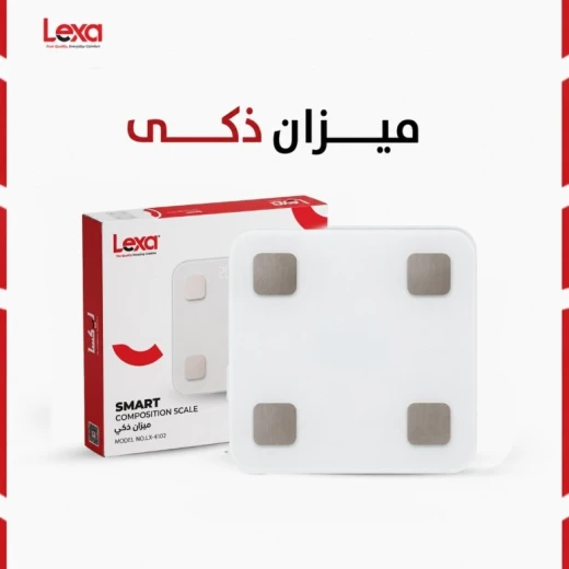 LEXA Digital Electronic Scale, High Accuracy with Clear Display, Lightweight & Portable, Durable Weighing Scale for Home, Kitchen & Commercial Use - Lexa - Image 2