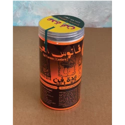 فانوس العيد – عدة فن إبداعية مناسبة للأطفال والعائلة، مثالية للأنشطة المدرسية والحصص والورش الفنية، كما تُعد خيارًا رائعًا لهدايا العيد المميزة التي تنشر أجواء الفرح والاحتفال