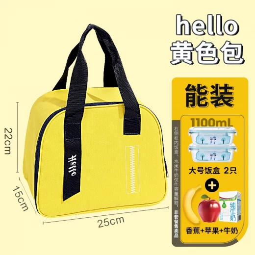 Amigo lunch bag, yellow and navy blue - Image 2