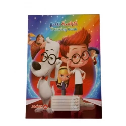 Amigo 20-sheet drawing notebook in a book-style design with a cute cartoon cover, suitable for boys and girls for drawing and creativity