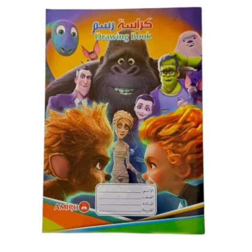 Amigo 20-sheet drawing notebook in a book-style design with a cute cartoon cover, suitable for boys and girls for drawing and creativity Amigo 20-sheet drawing notebook in a book-style design with a cute cartoon cover, suitable for boys and girls for drawing and creativity