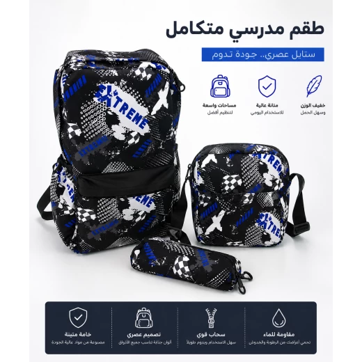 حقيبة أميغو ملونة مع حقيبة غداء ومقلمة – مثالية للمدرسة حقيبة أميغو ملونة مع حقيبة غداء ومقلمة – مثالية للمدرسة