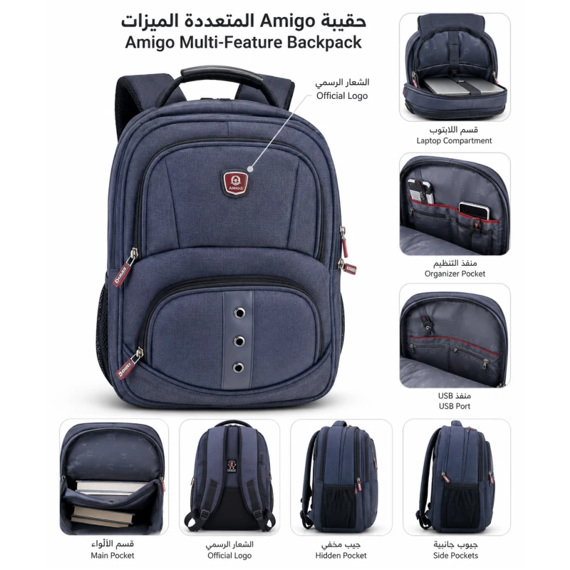 Ameco Navy Laptop Backpack – Durable Fabric with Multiple Compartments - Amigo