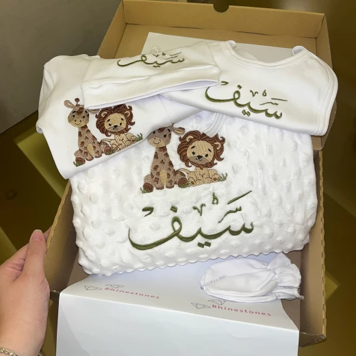 طقم حديث الولادة مصمم باسم طفلك، بتصميم حيوانات الغابة، 5 قطع من راينستون - راين ستون - Image 2