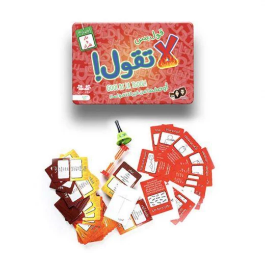 كاي تويز - لعبة قول بس لا تقول كاي تويز - لعبة قول بس لا تقول