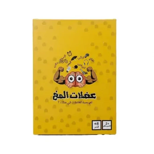 كاي تويز - لعبة عضلات الدماغ كاي تويز - لعبة عضلات الدماغ