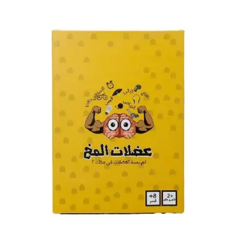 كاي تويز -  لعبة عضلات الدماغ - كي تويز